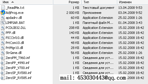 reset epson nx430