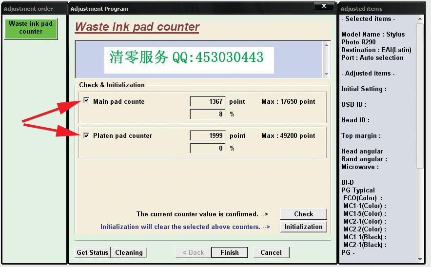 epson adjustment program