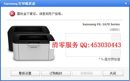 samsung clp 325 reset software.zip