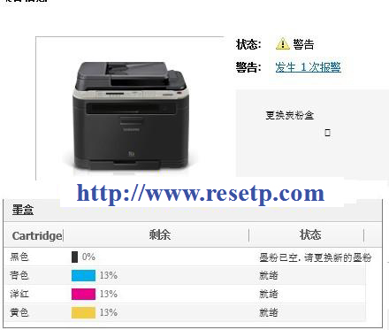 ml 1665 reset firmware