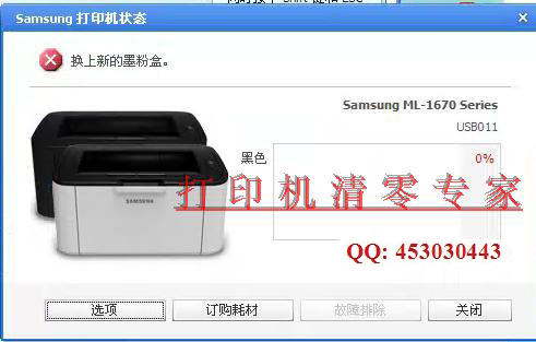 Firmware Reset Samsung Ml 1860