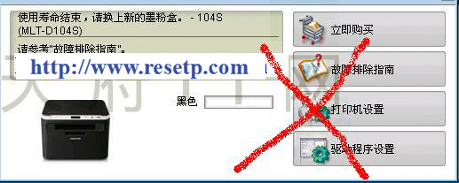 printer toner reset Firmware fix samsung ml 2160.rar Full