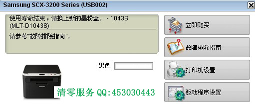 Samsung Firmware Fix Generator V1 1 Clp365.rar Samsung Firmware Fix Generator V1 1 Clp365.rar
