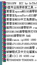 s20 t10 t11 t20e t26 t30 tx600fw by orthotamine rar