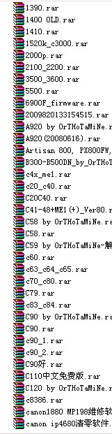 Tx800fw Eai By Orthotamine Rar Adjustment Program Epson Tx80017