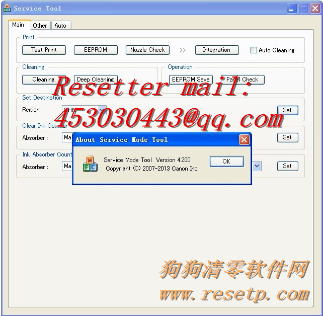 Скачать Программу Service Tool V3400